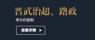 澳门信誉平台排行榜