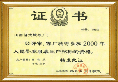 澳门信誉平台排行榜