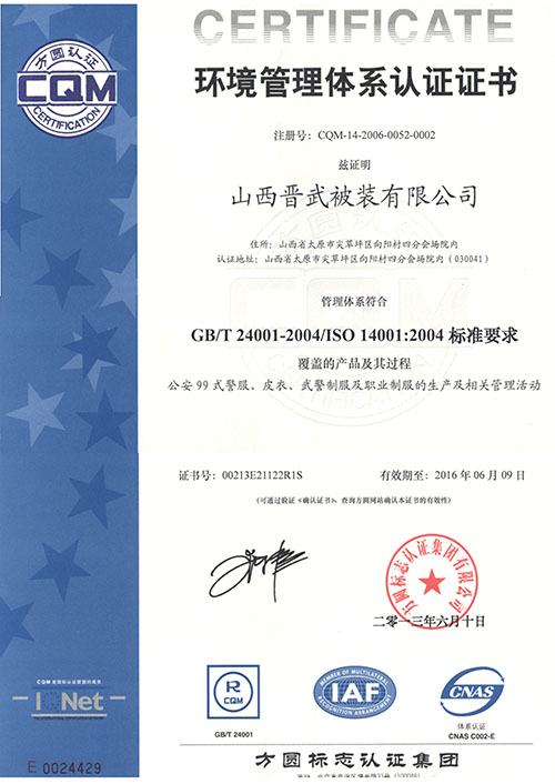 澳门信誉平台排行榜