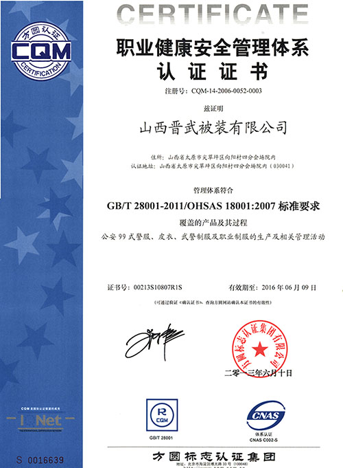 澳门信誉平台排行榜